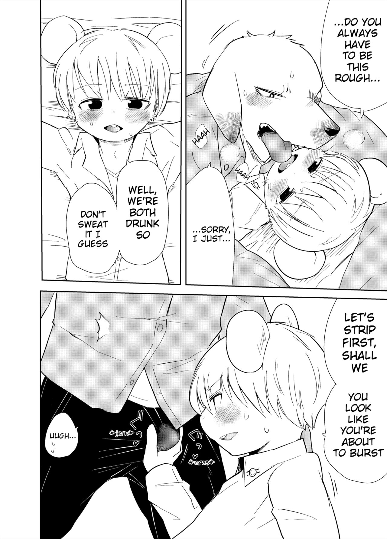 Shagai Koushou | External Negotiations page 7 full