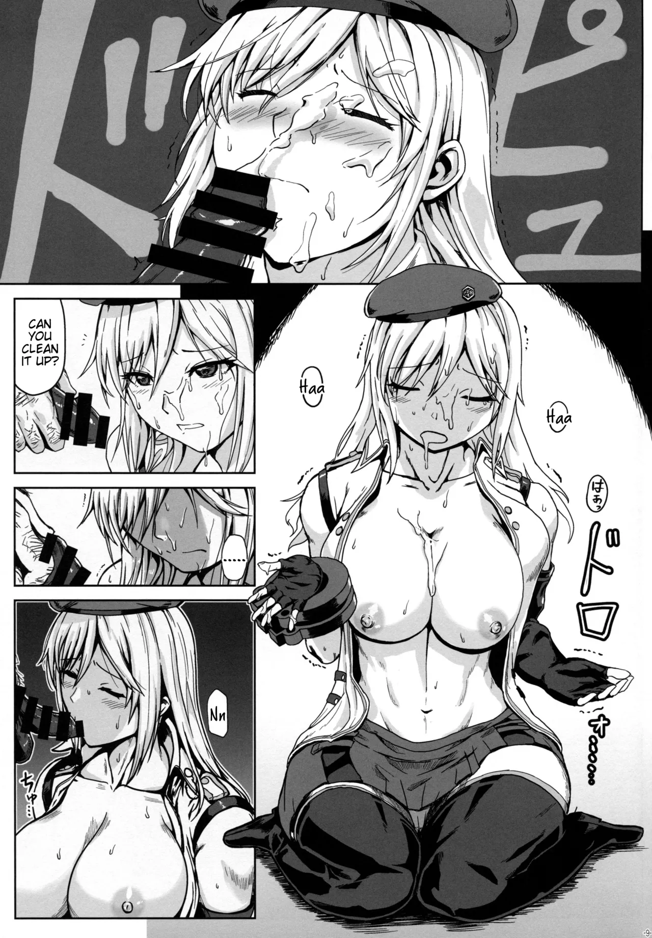 Again #7 The Banquet of Madness page 8 full