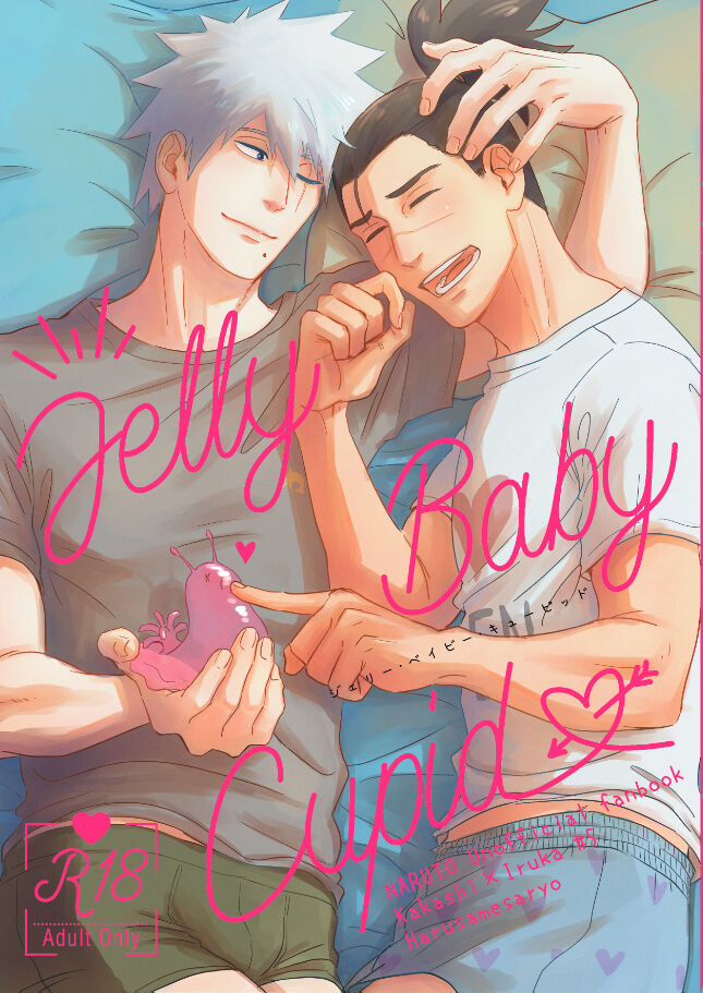 Jelly Baby Cupid page 1 full