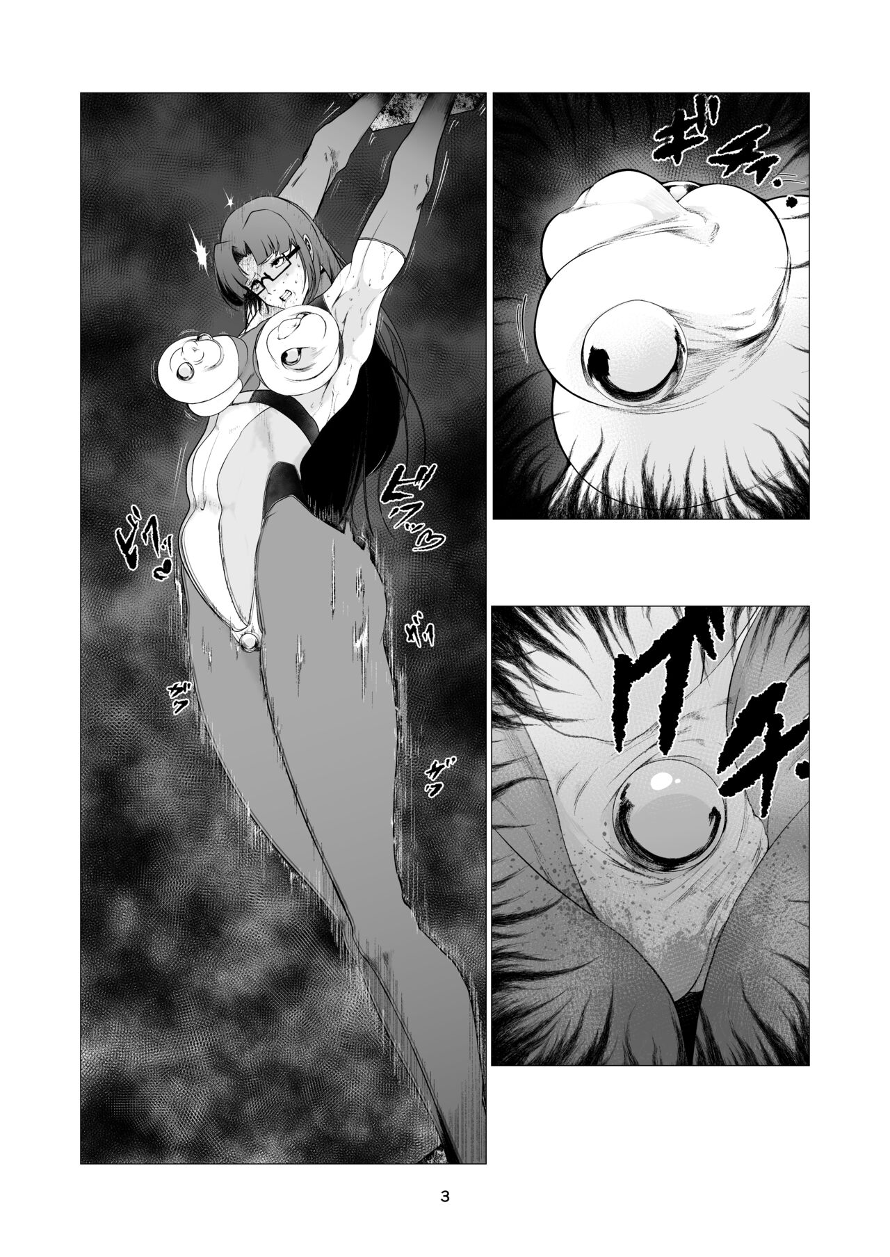 Superheroine Ema no Haiboku 10 page 3 full