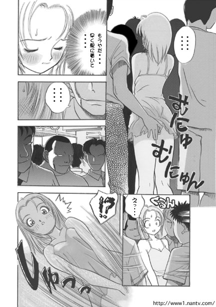 Eight Hand Heaven page 4 full