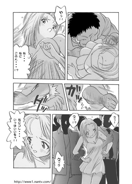 Eight Hand Heaven page 5 full