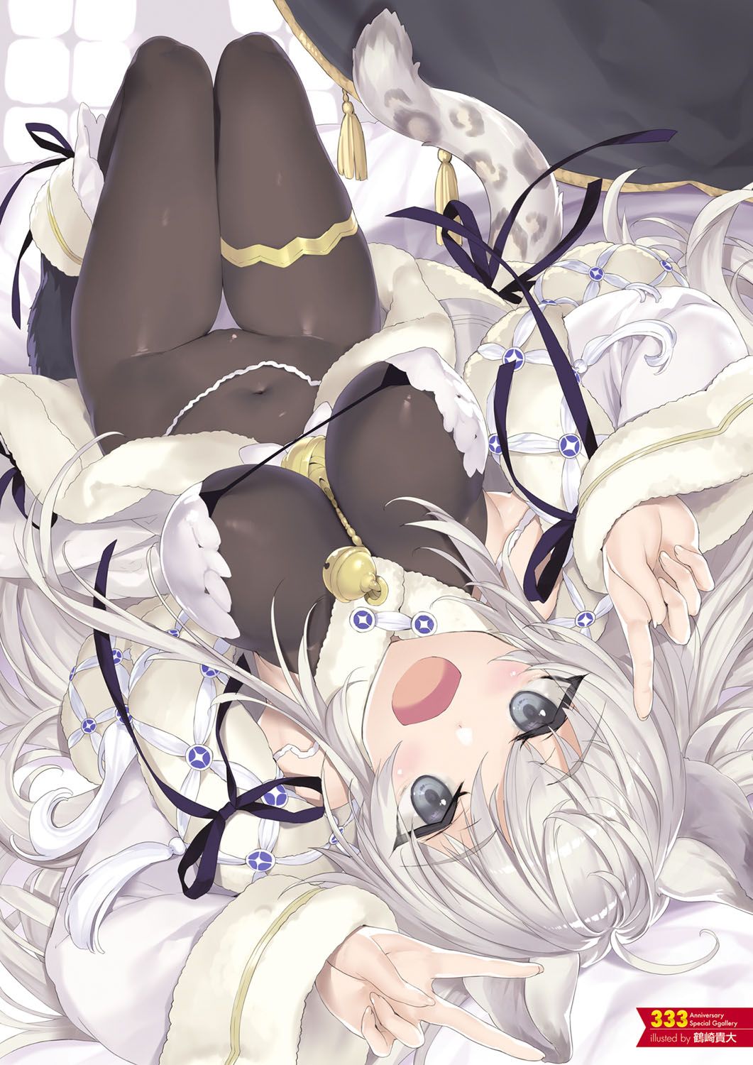 Monthly Megastore 2021-03 page 10 full