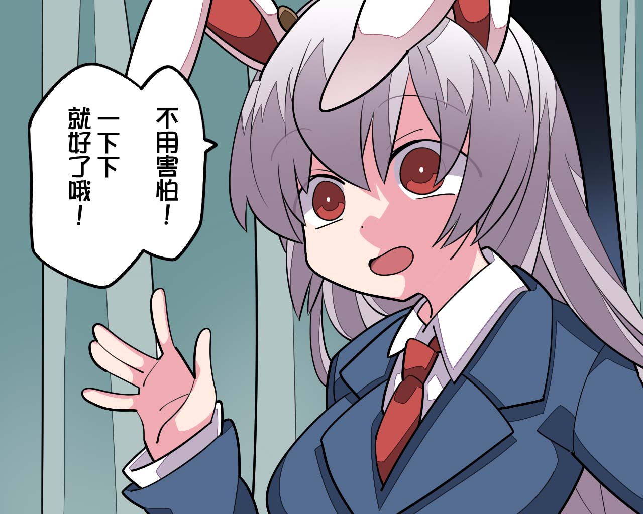 更多！我会好好治愈你的铃仙酱！ page 2 full