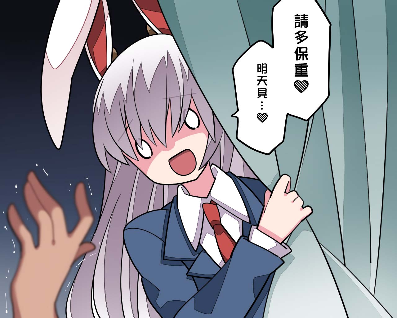 更多！我会好好治愈你的铃仙酱！ page 4 full