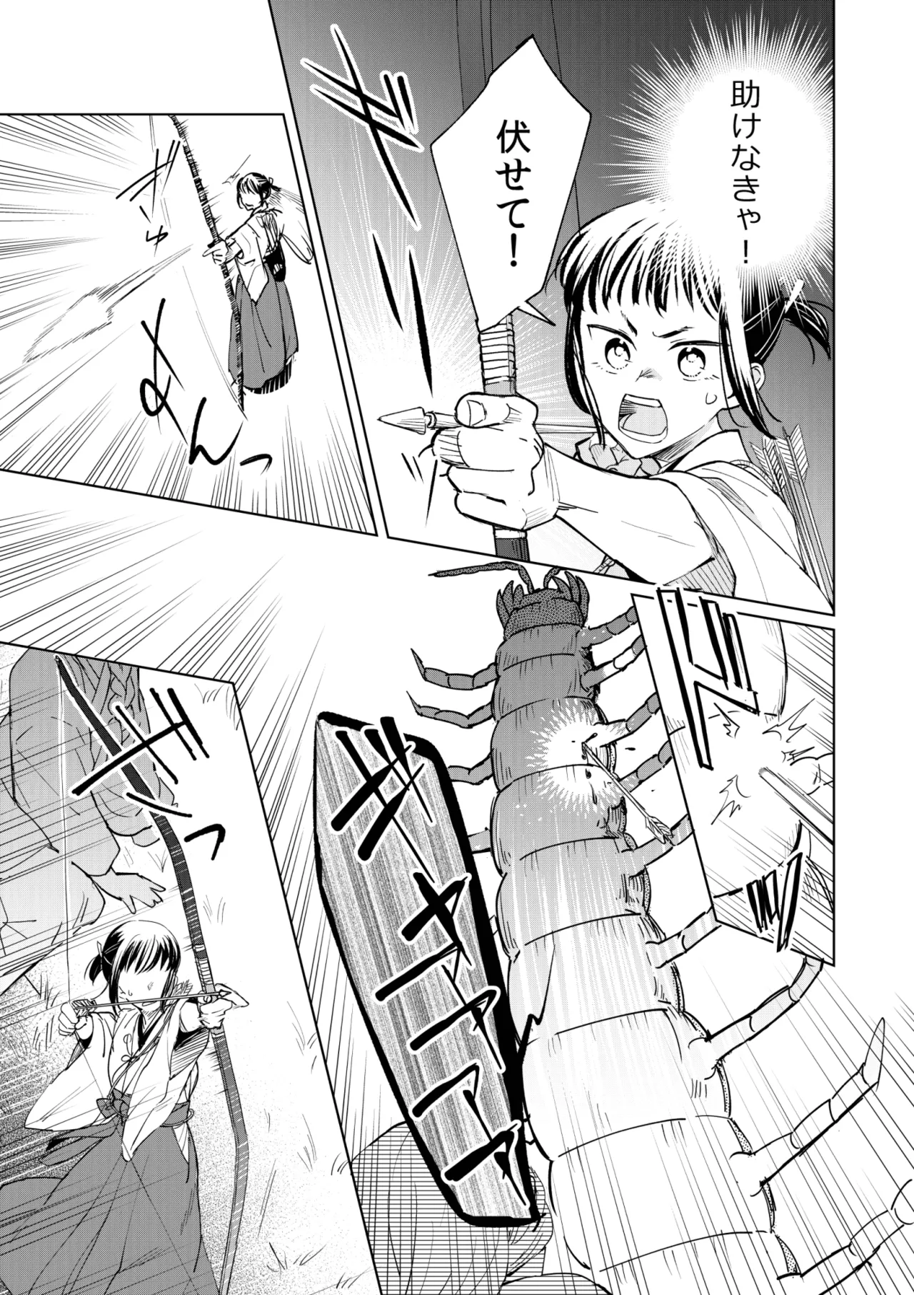 Hypnosis dissipation ~ the serious priestess is said to be a cunning fox ~ page 6 full