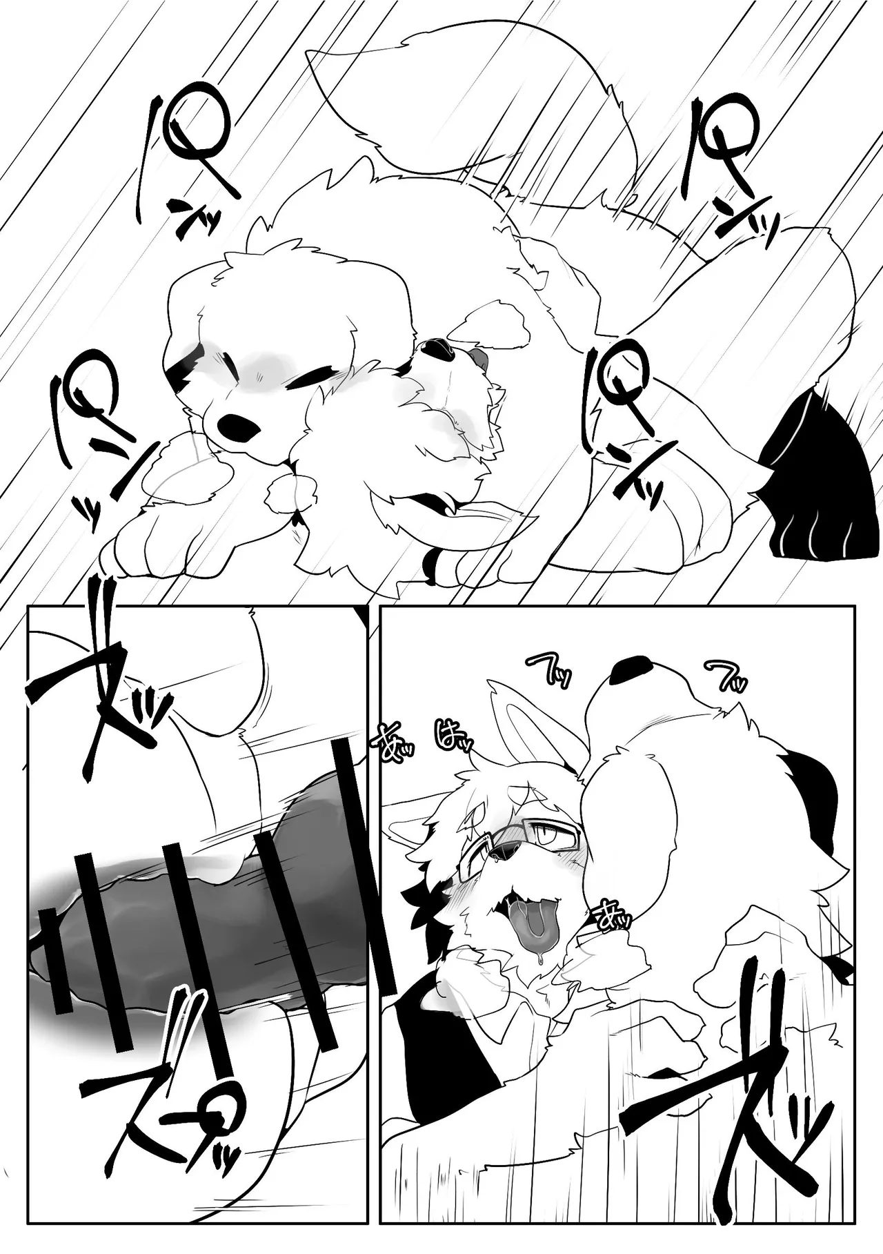 Grandpa and Doggie have sex in this book page 10 full