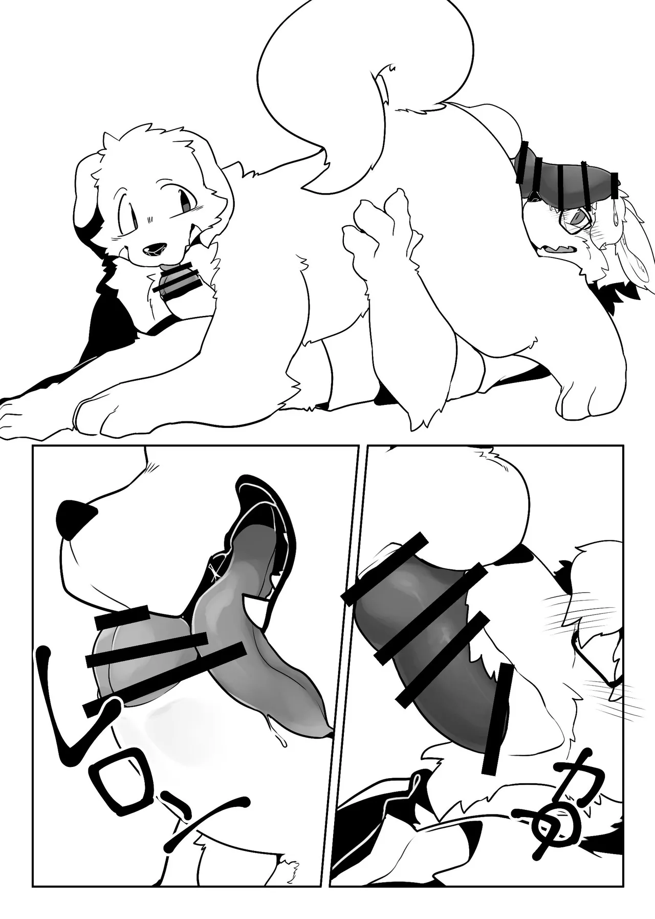 Grandpa and Doggie have sex in this book page 6 full