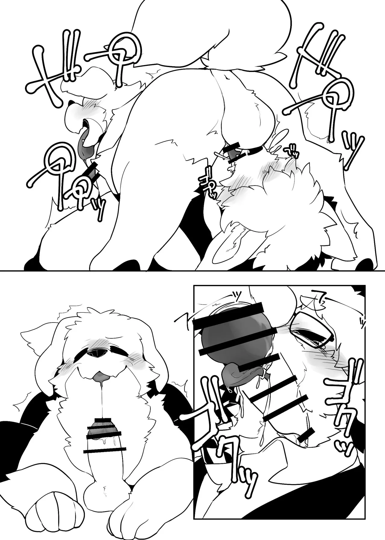 Grandpa and Doggie have sex in this book page 7 full