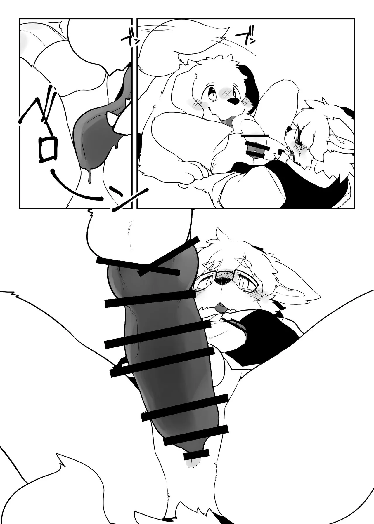 Grandpa and Doggie have sex in this book page 8 full