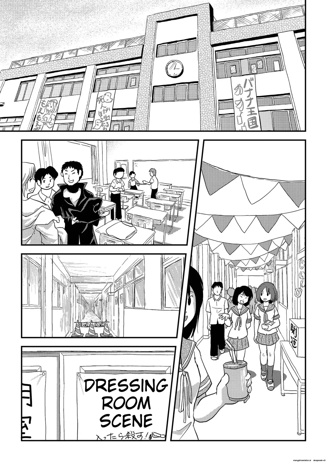 Chiru Exposure 16 page 5 full