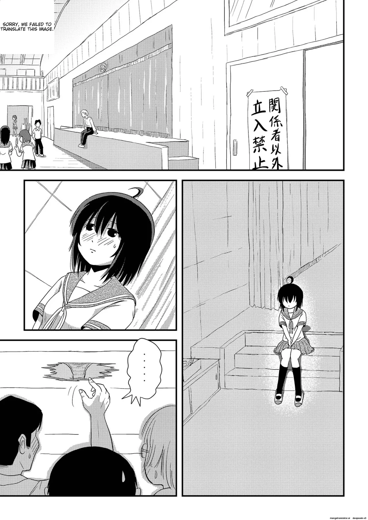 Chiru Exposure 16 page 7 full