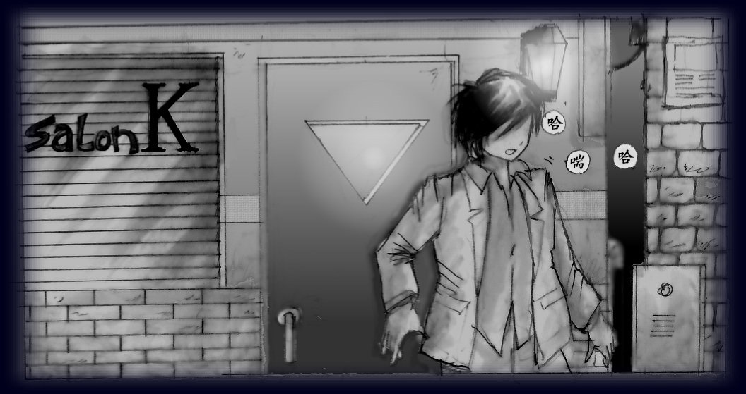 K no Akuheki page 3 full