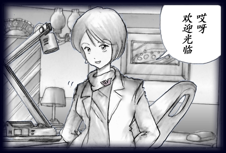 K no Akuheki page 5 full