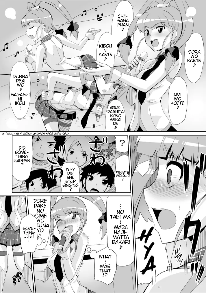 Re:Nenetize ver 1.5 page 5 full