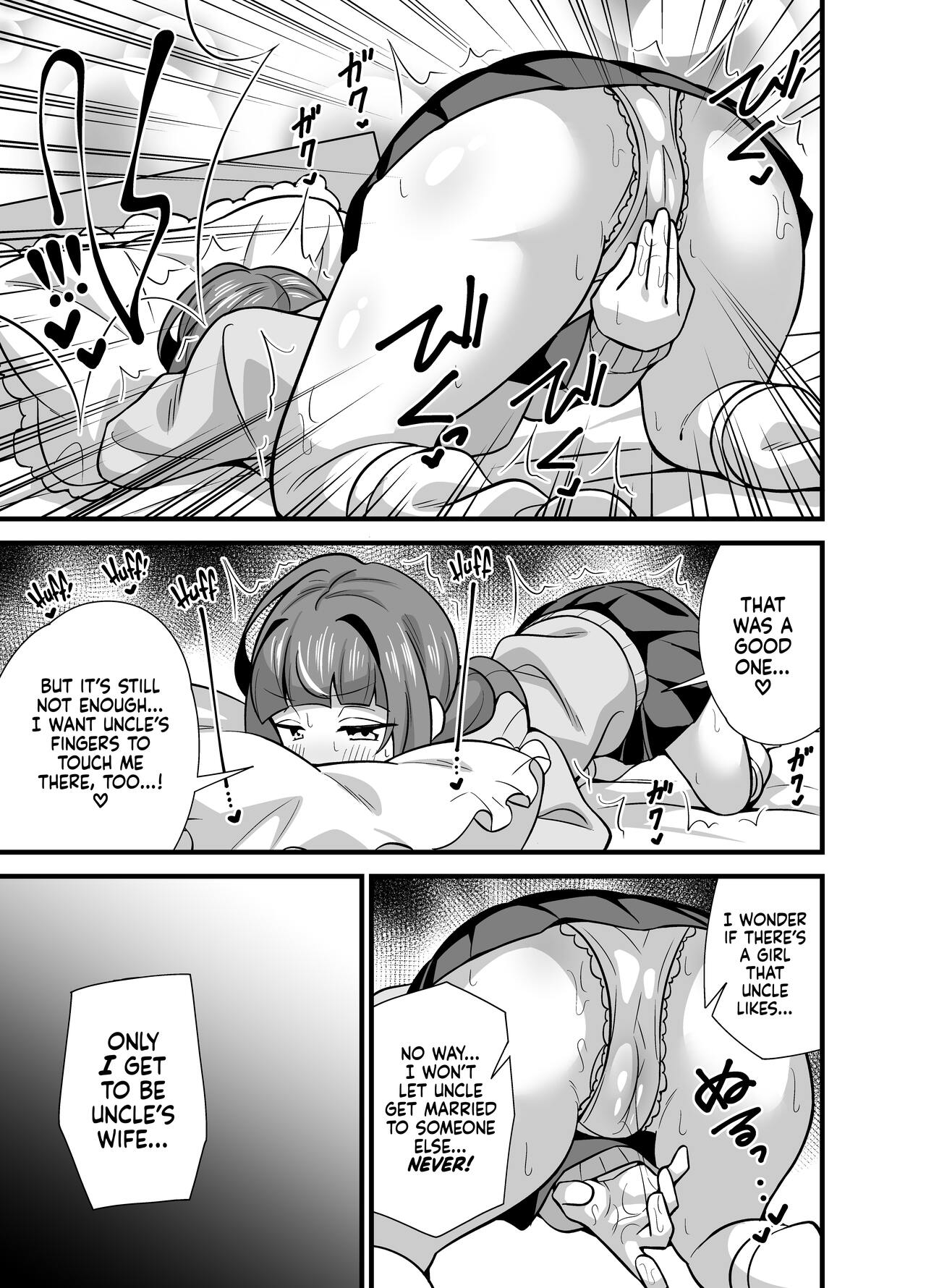 Oji Saimin 0 Saimin Appli o Te ni Shite Shimatta Meikko no Wagamama Houdai Virgin Sasage Kyouai Gyaku Rape | Hypnotized Uncle 0 - A Selfish Niece Obtains a Hypnosis App and Forces Her Uncle To Take Her Virginity in a Love-Crazed Reverse Rape page 8 full