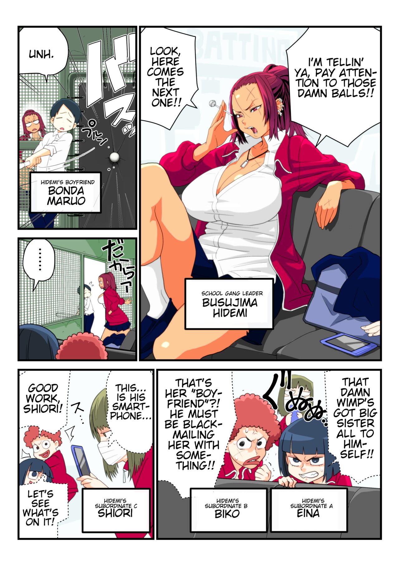 Furyou Kanojo to Tousatsu Kareshi | Delinquent Girlfriend and Voyeur Boyfriend page 1 full