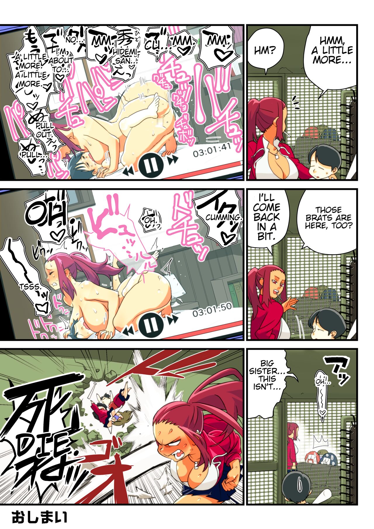 Furyou Kanojo to Tousatsu Kareshi | Delinquent Girlfriend and Voyeur Boyfriend page 5 full