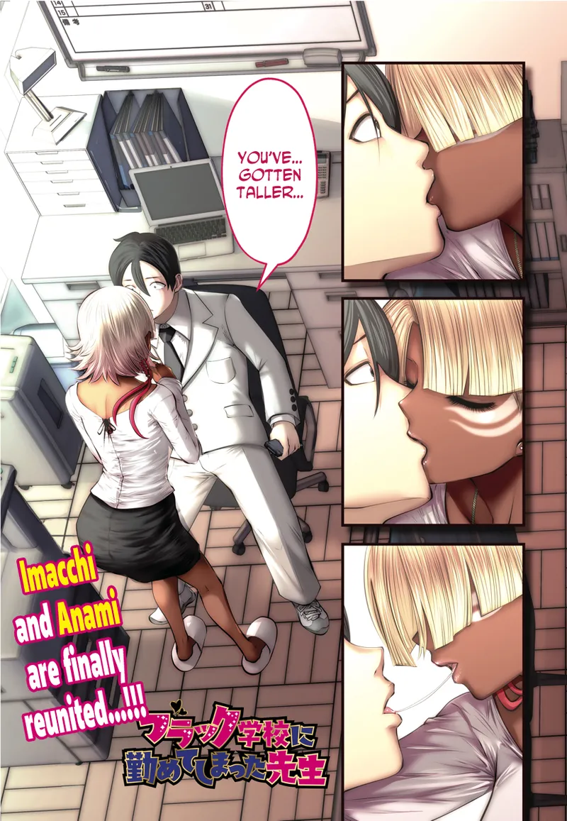 Black Gakkou ni Tsutomete Shimatta Sensei - Transferred to the Gyaru Academy vol 3 page 1 full