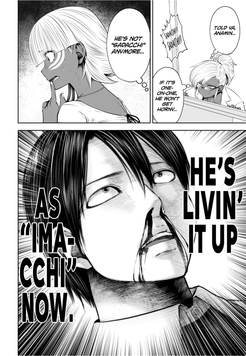 Black Gakkou ni Tsutomete Shimatta Sensei - Transferred to the Gyaru Academy vol 3 page 9 full