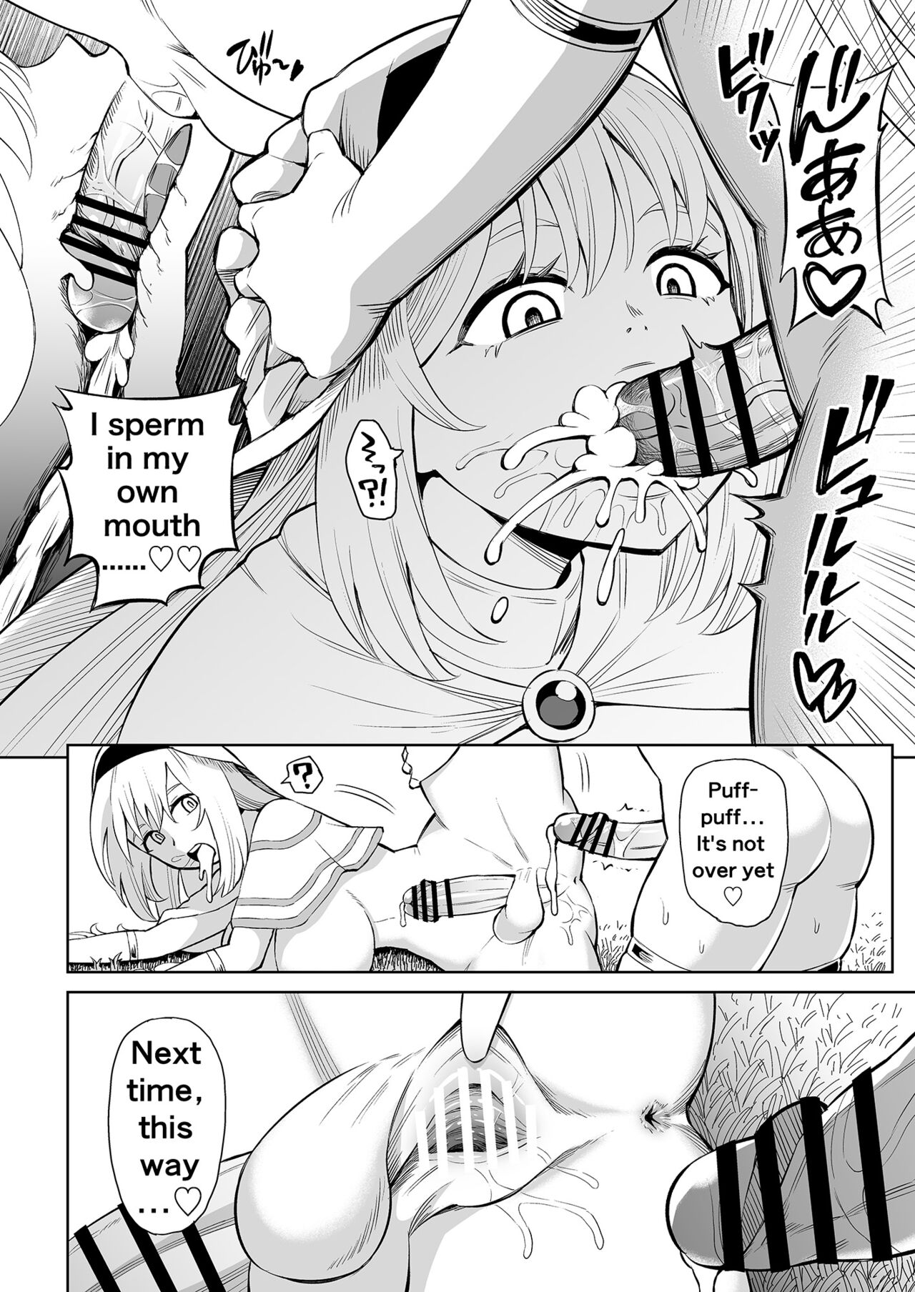 Kanojo Ga Monsutā Ni Natta Hi | The Day She Became A Monster page 7 full