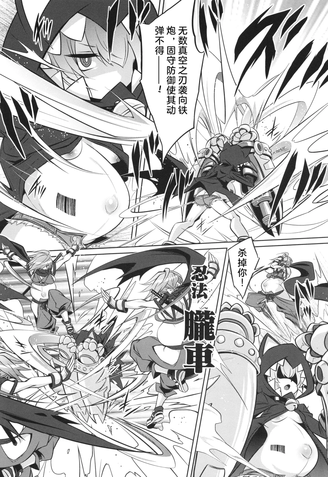 战斗孕妇 ～100万奴隶斗士～ 1 | Battle Ninpu ~100-man-nin no Slaves~ | Battle Pregnants 1 page 10 full