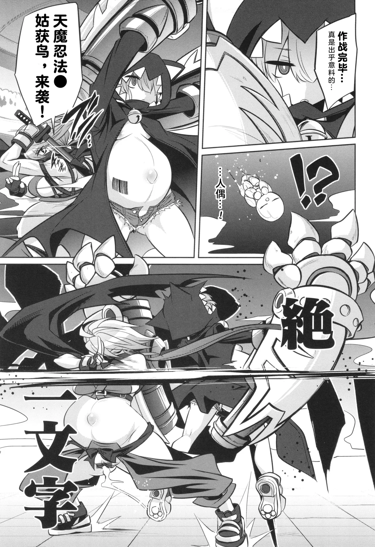 战斗孕妇 ～100万奴隶斗士～ 1 | Battle Ninpu ~100-man-nin no Slaves~ | Battle Pregnants 1 page 7 full