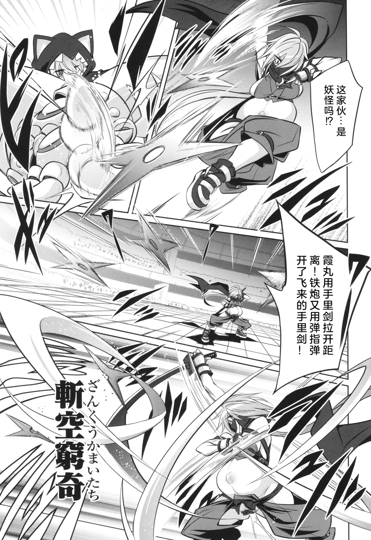 战斗孕妇 ～100万奴隶斗士～ 1 | Battle Ninpu ~100-man-nin no Slaves~ | Battle Pregnants 1 page 9 full