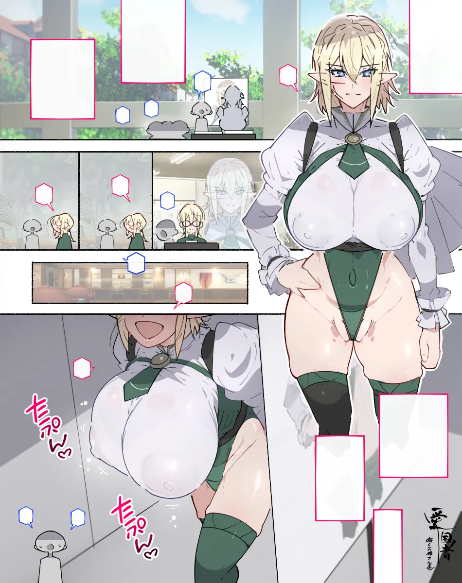 続！こんな痴女には気をつけろ！【コスプレイヤー】の場合… page 10 full