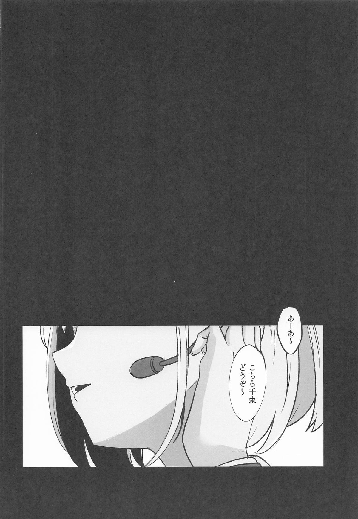 リコリスのえっちなほん6 page 3 full