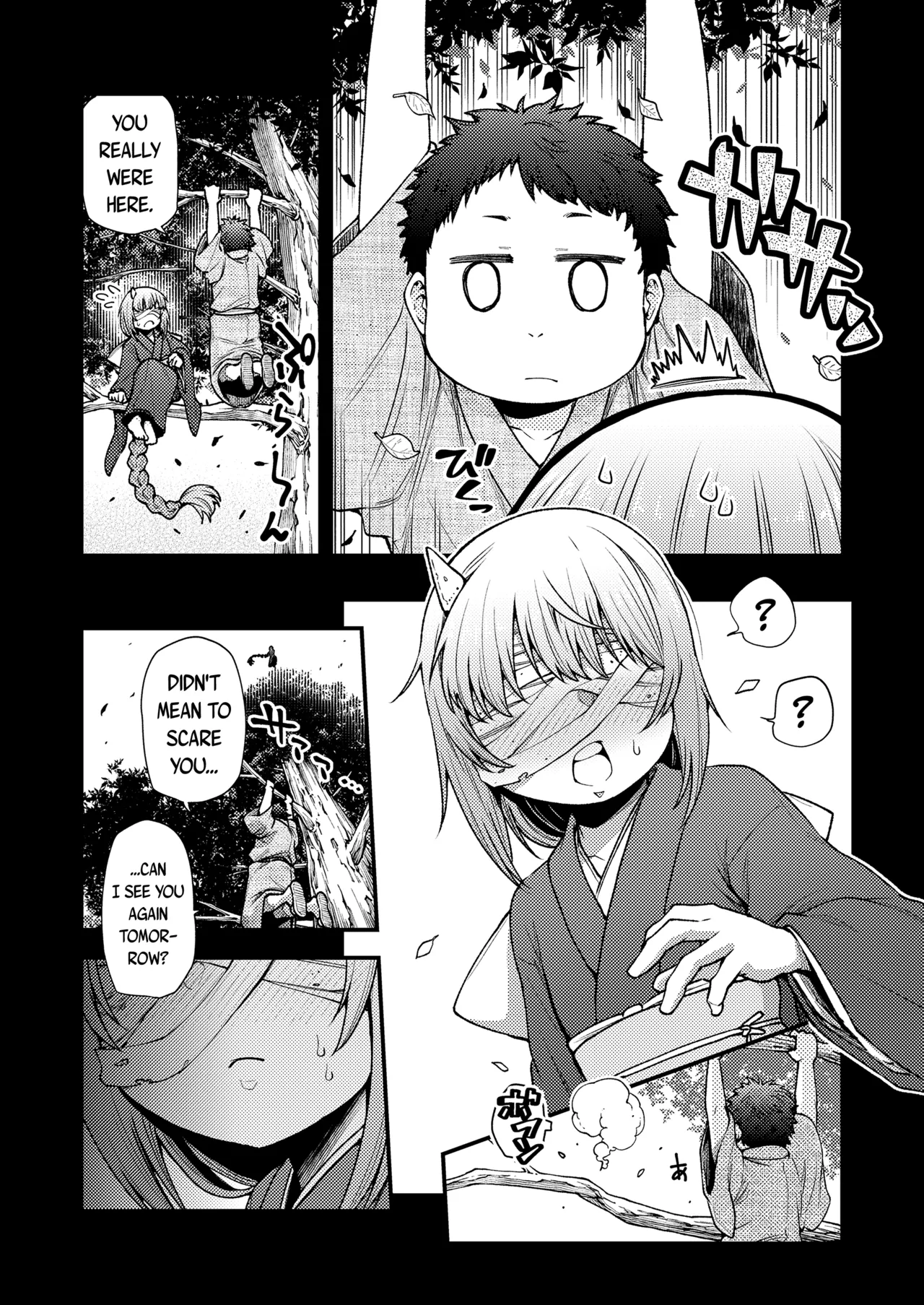 Konata Yori Kanata e | From This Side To The Other page 3 full