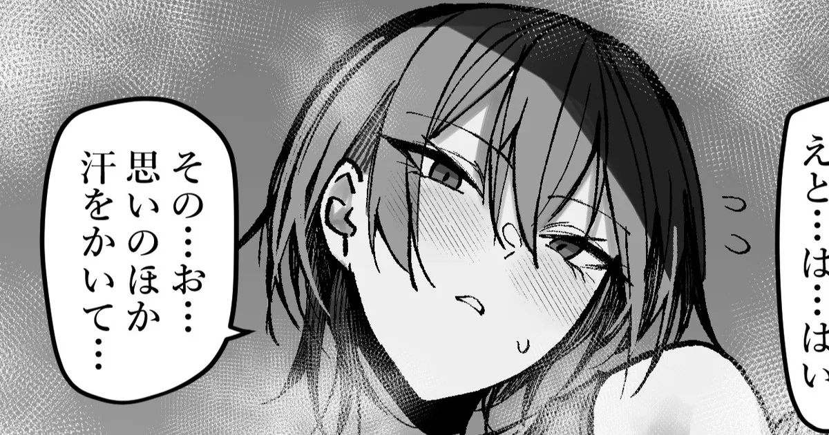 Asedaku Mure Mure Supotsu Oneesan page 1 full