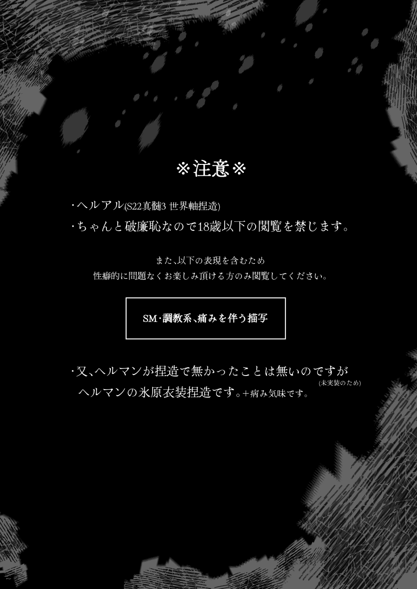 Kyokkouno ori page 2 full