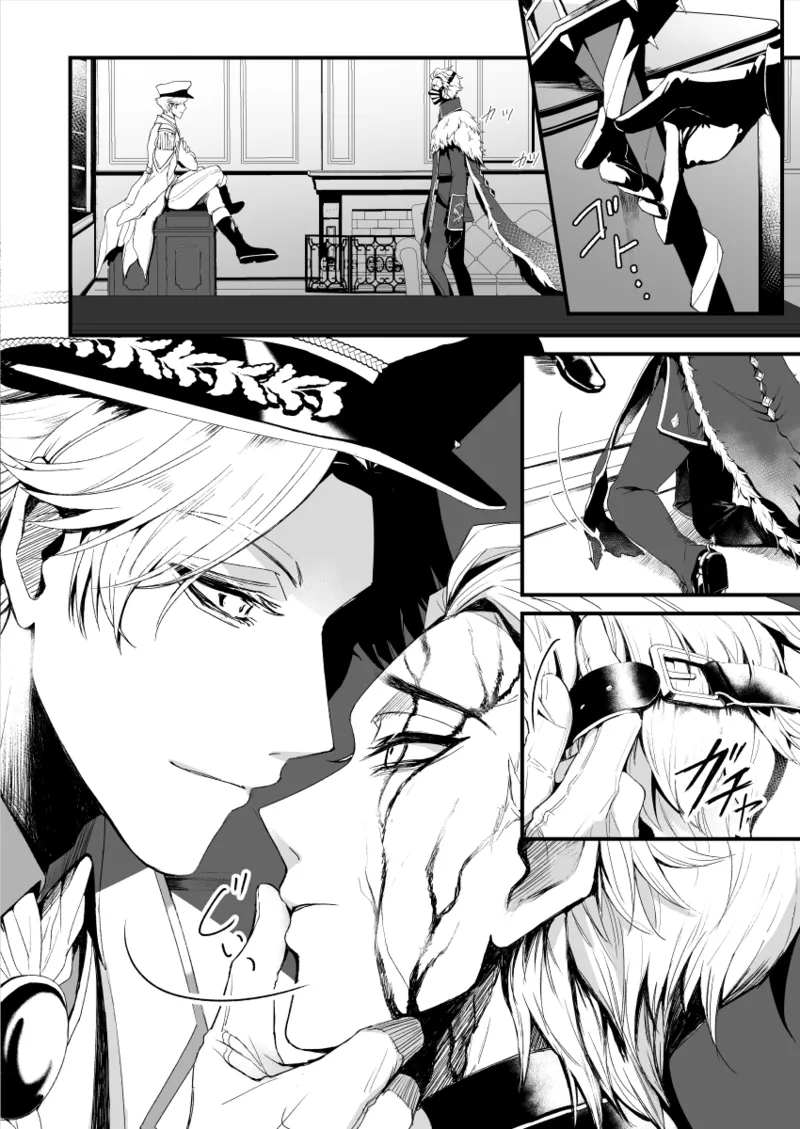 Kyokkouno ori page 8 full