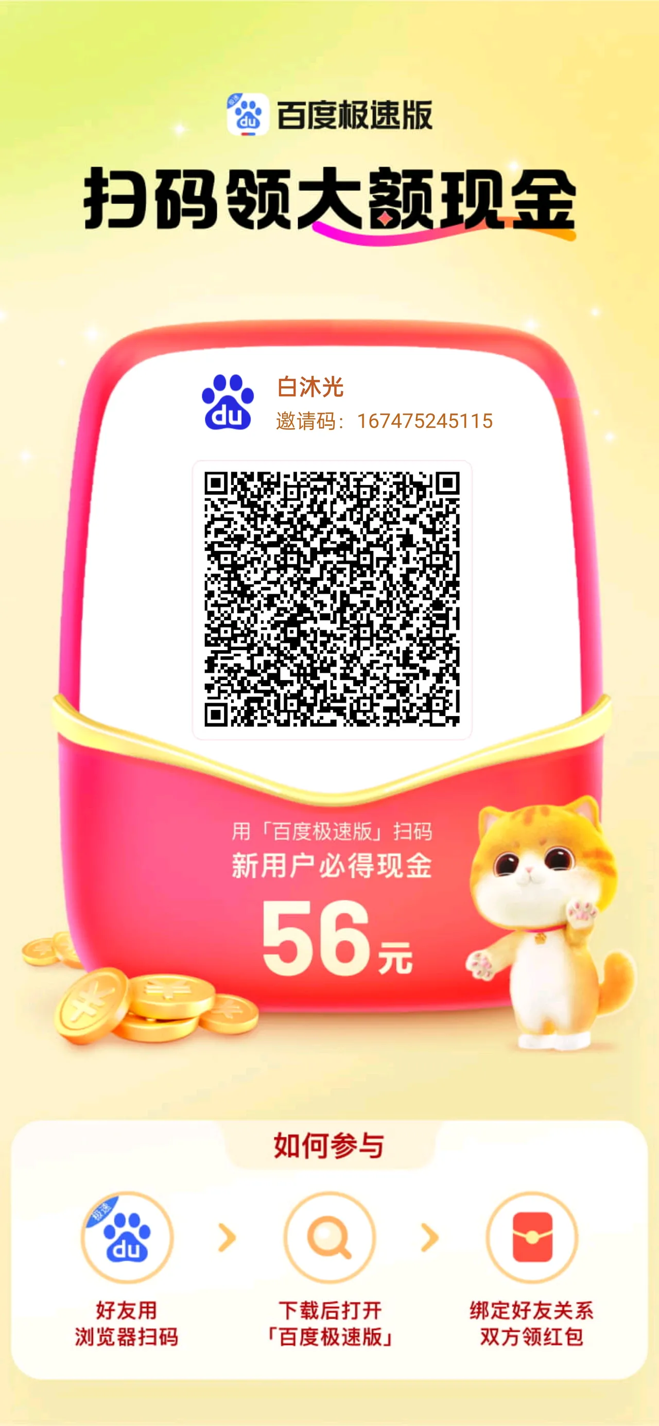 瑞克与莫蒂同人［百歌道个人汉化］ page 2 full