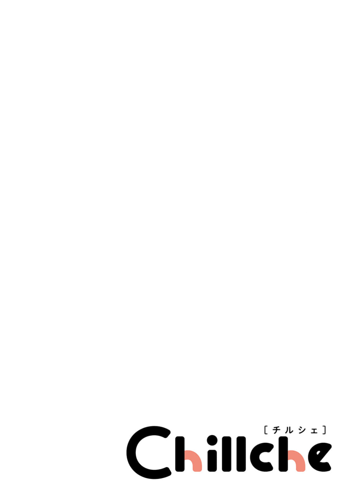 Motto Suttemoiiyo page 2 full