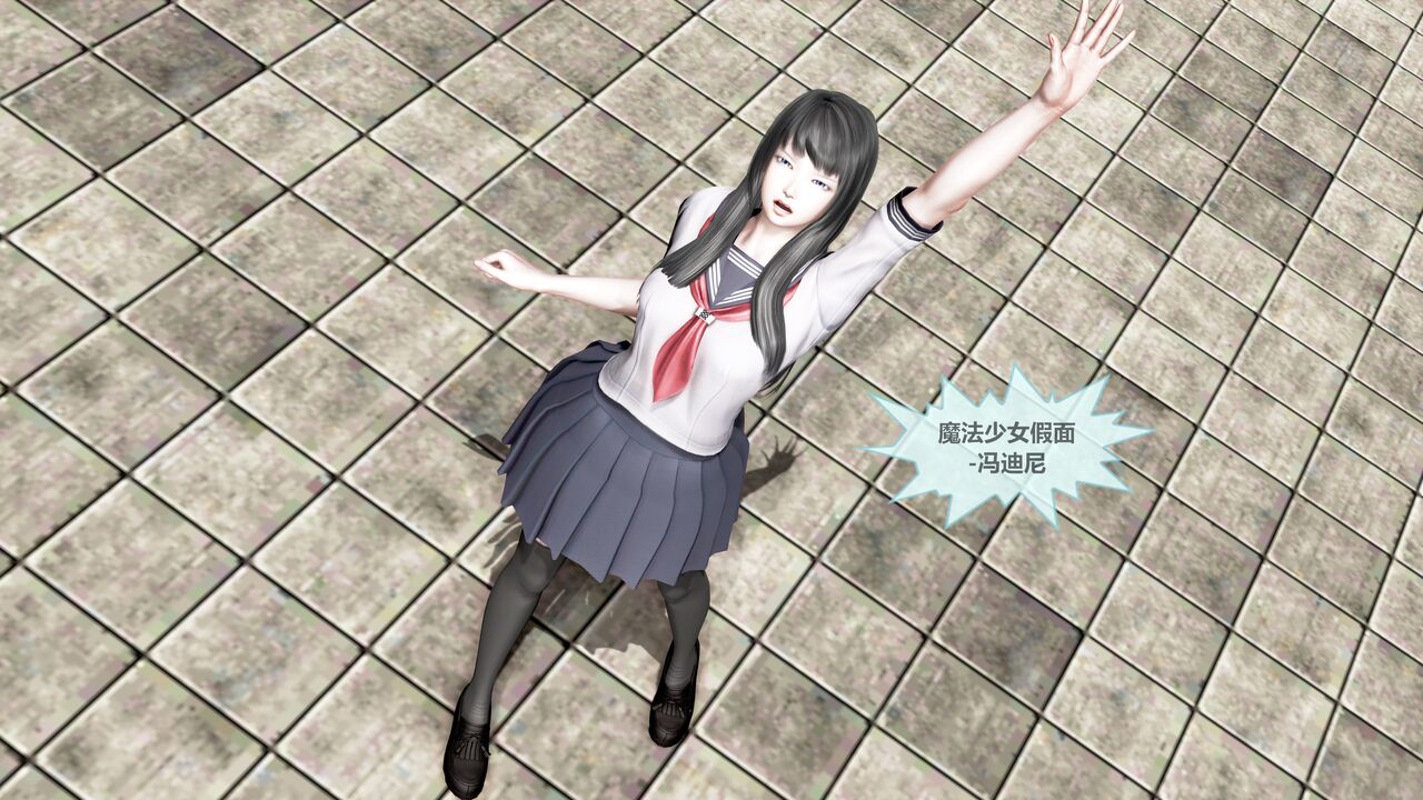 【Yuuki】天女兽支线 page 7 full