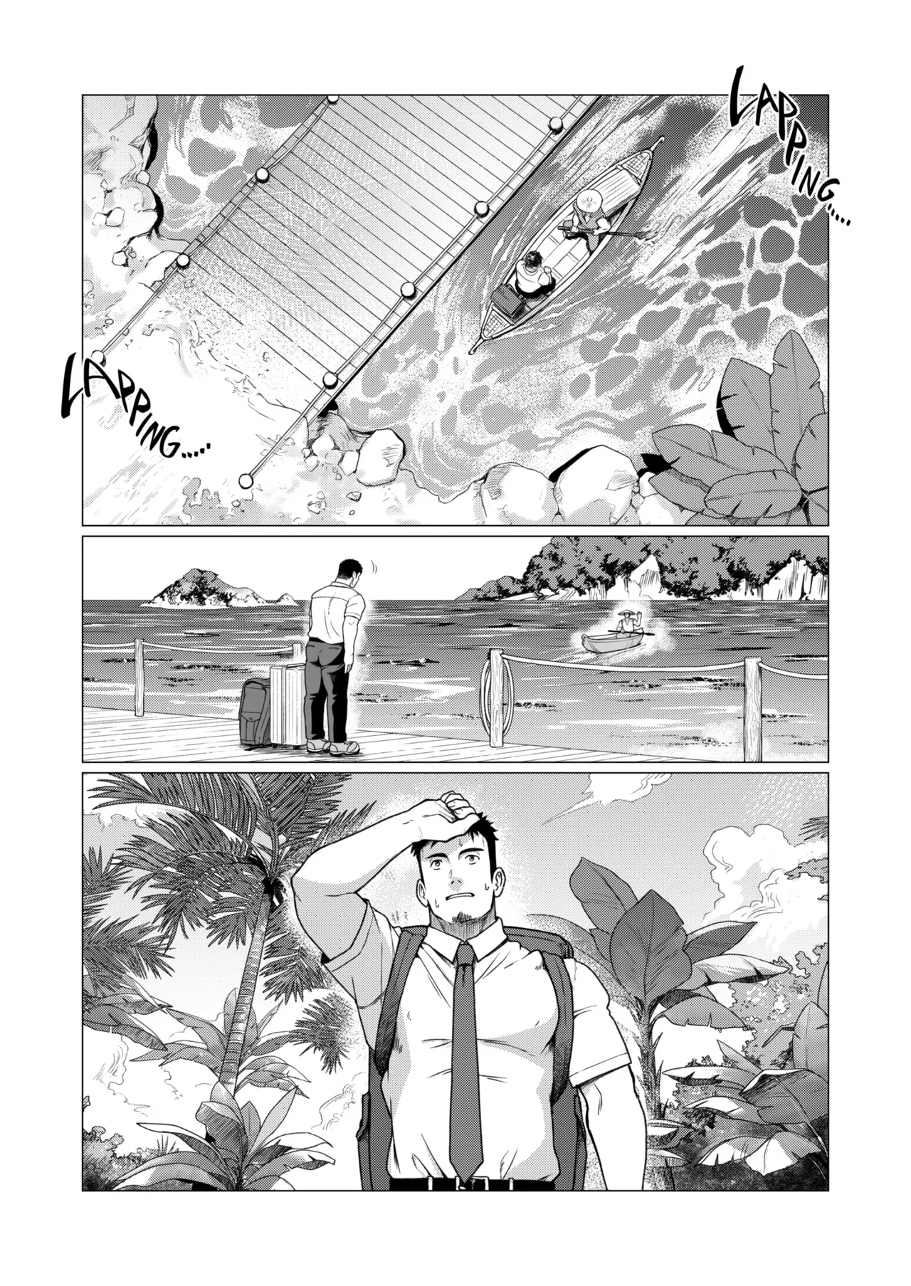 Men of the Tribal Village 1 page 1 full