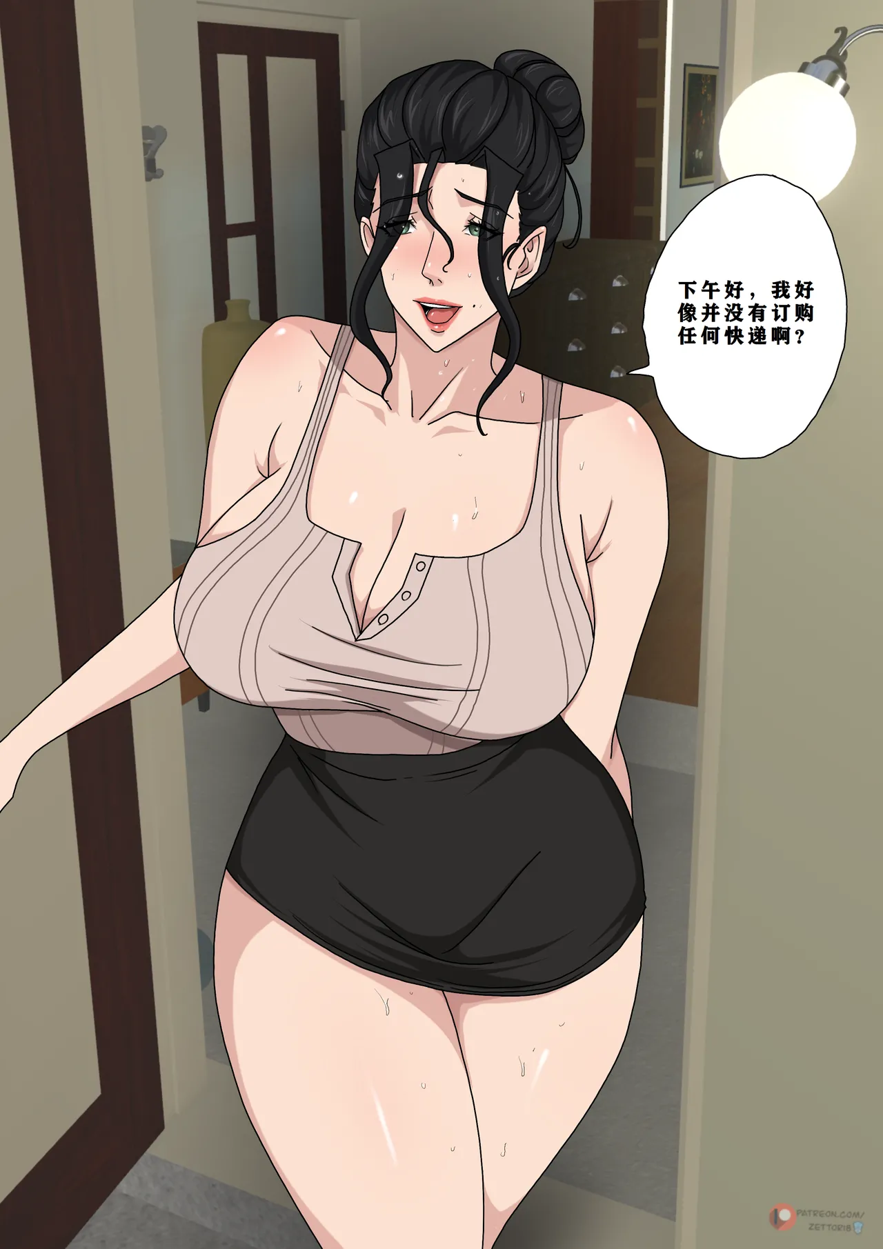 Tsumibukai yokubō | Sinful Lust Chapter. 2 SP 邪恶的欲望 第二章  SP NTR YYDS 个人汉化 page 2 full