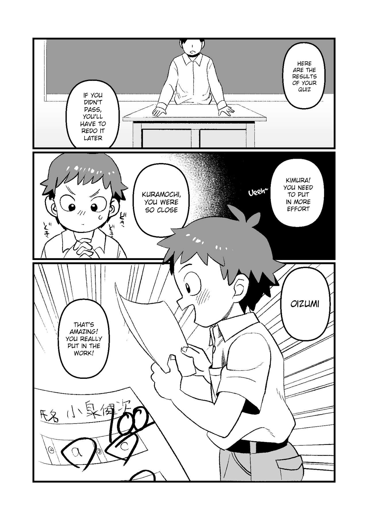 Kake-nii! page 6 full