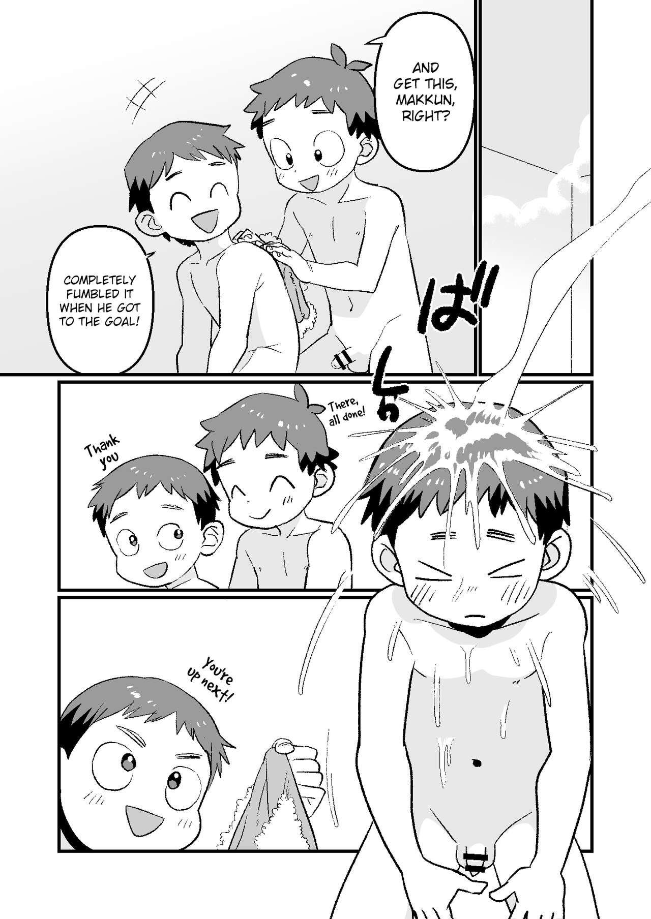 Kake-nii! page 9 full