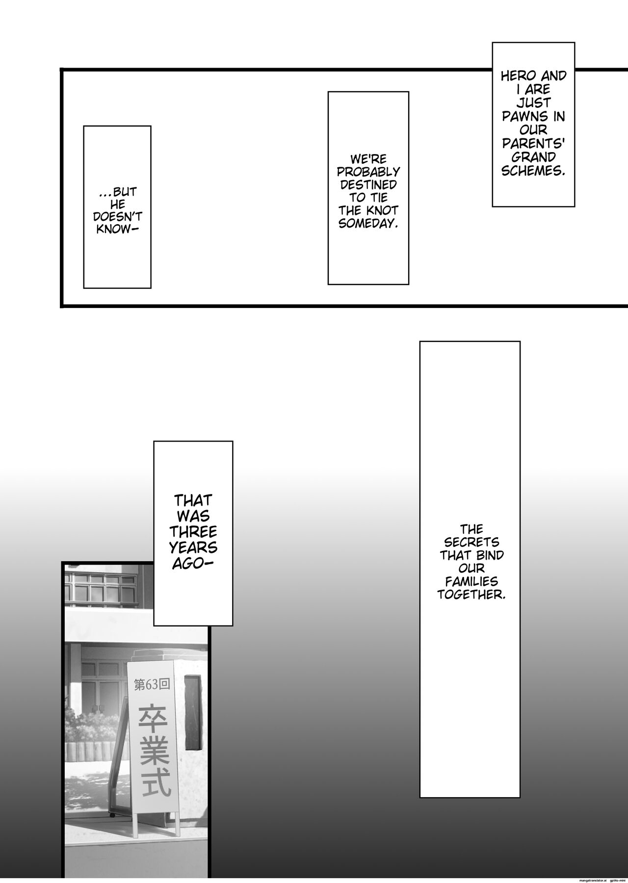 Mitsugi 〜Shiranai no wa Anata dake〜 page 7 full