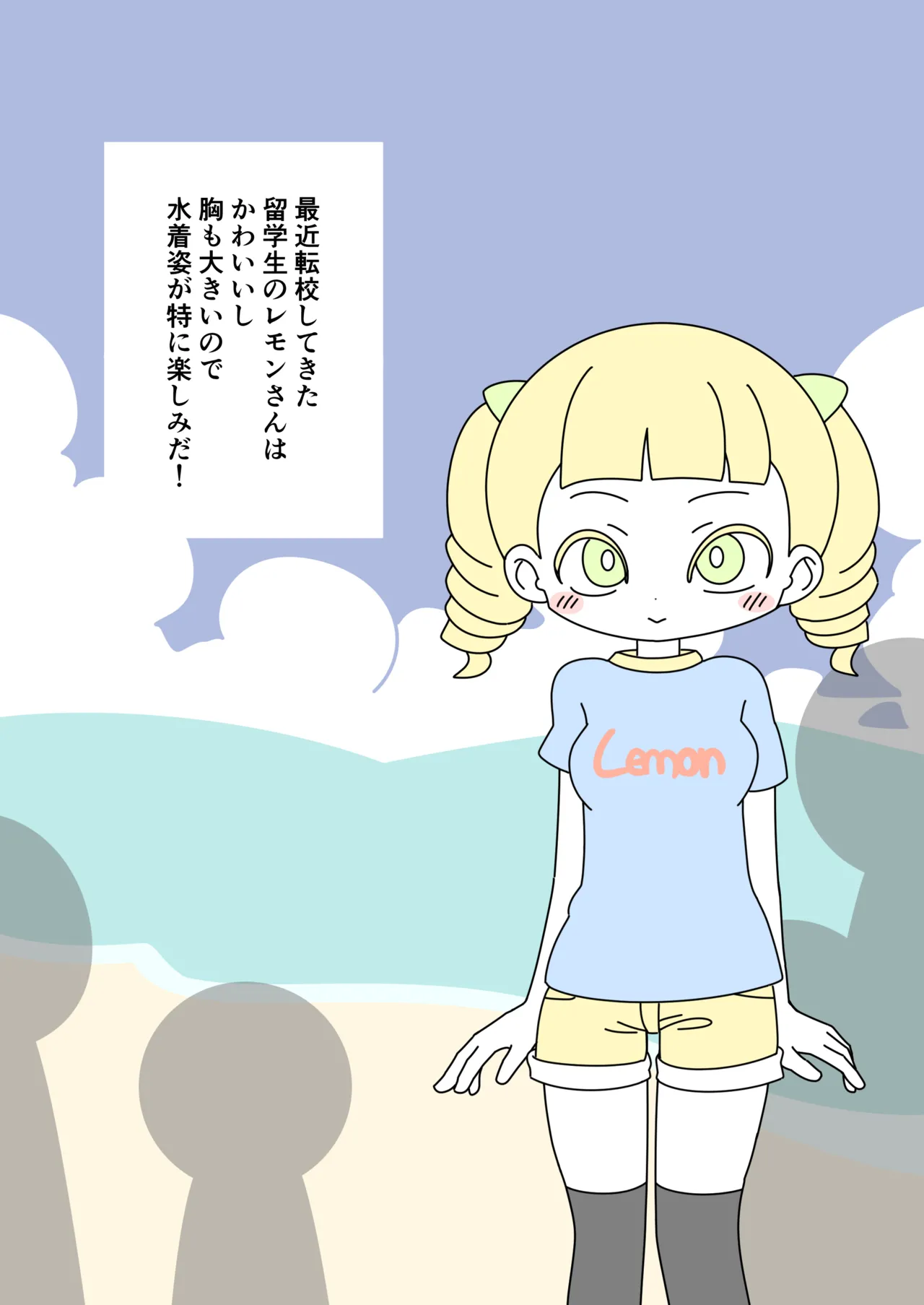 It's Not a Nude Beach, But I Went for it Anyway page 2 full