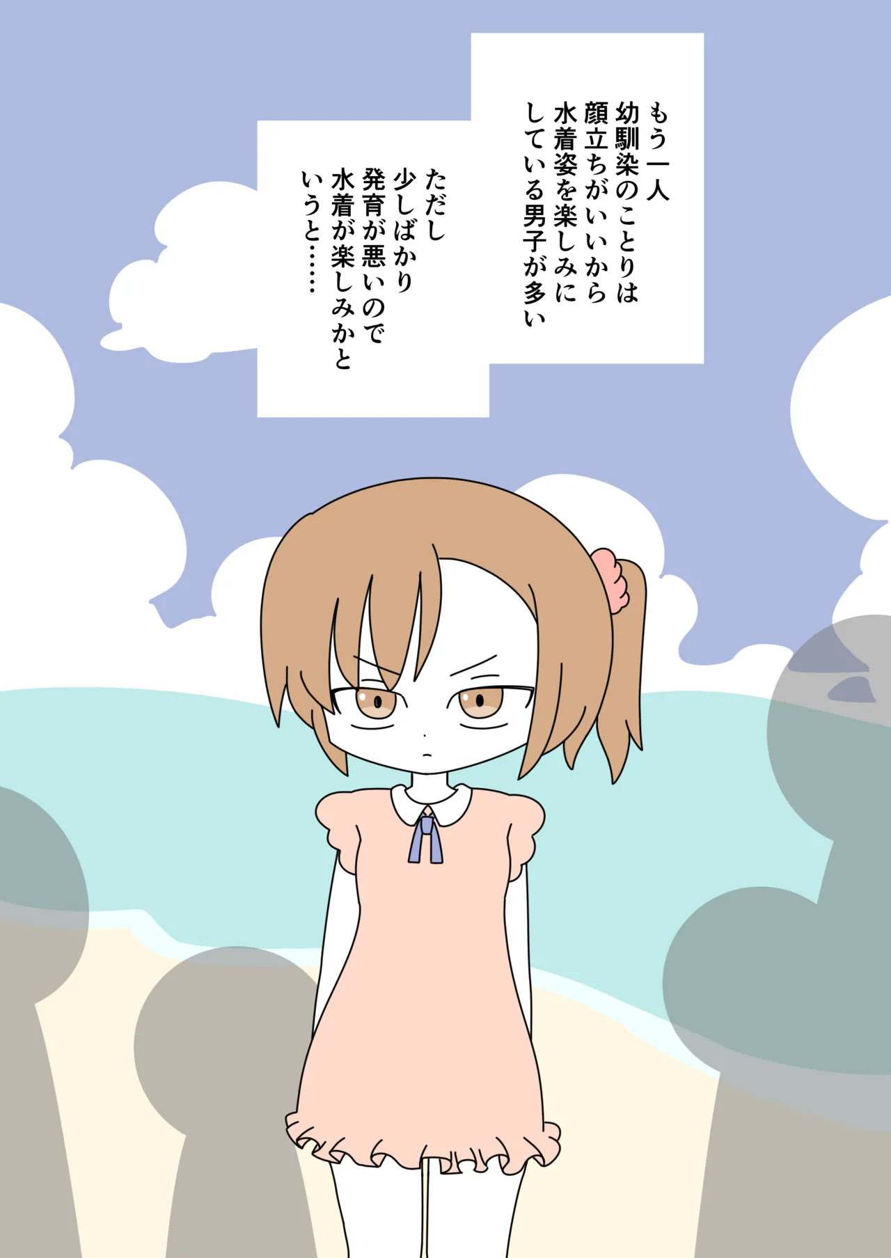 It's Not a Nude Beach, But I Went for it Anyway page 3 full