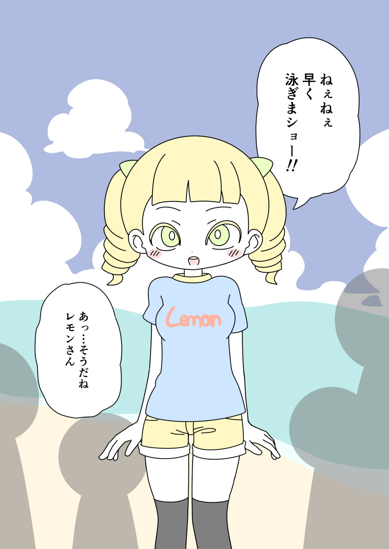 It's Not a Nude Beach, But I Went for it Anyway page 5 full