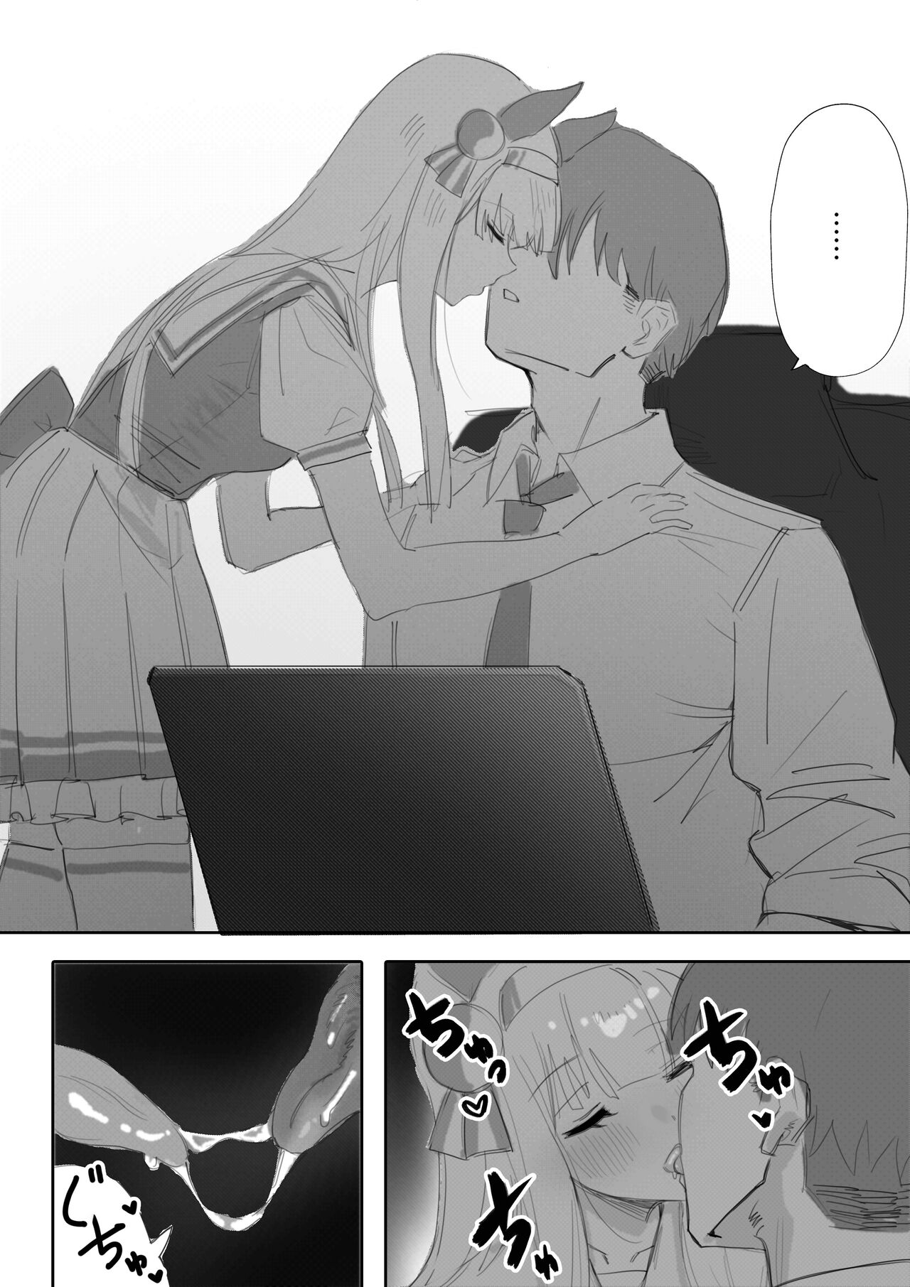 Muramura Zenpen + Kouhen page 7 full