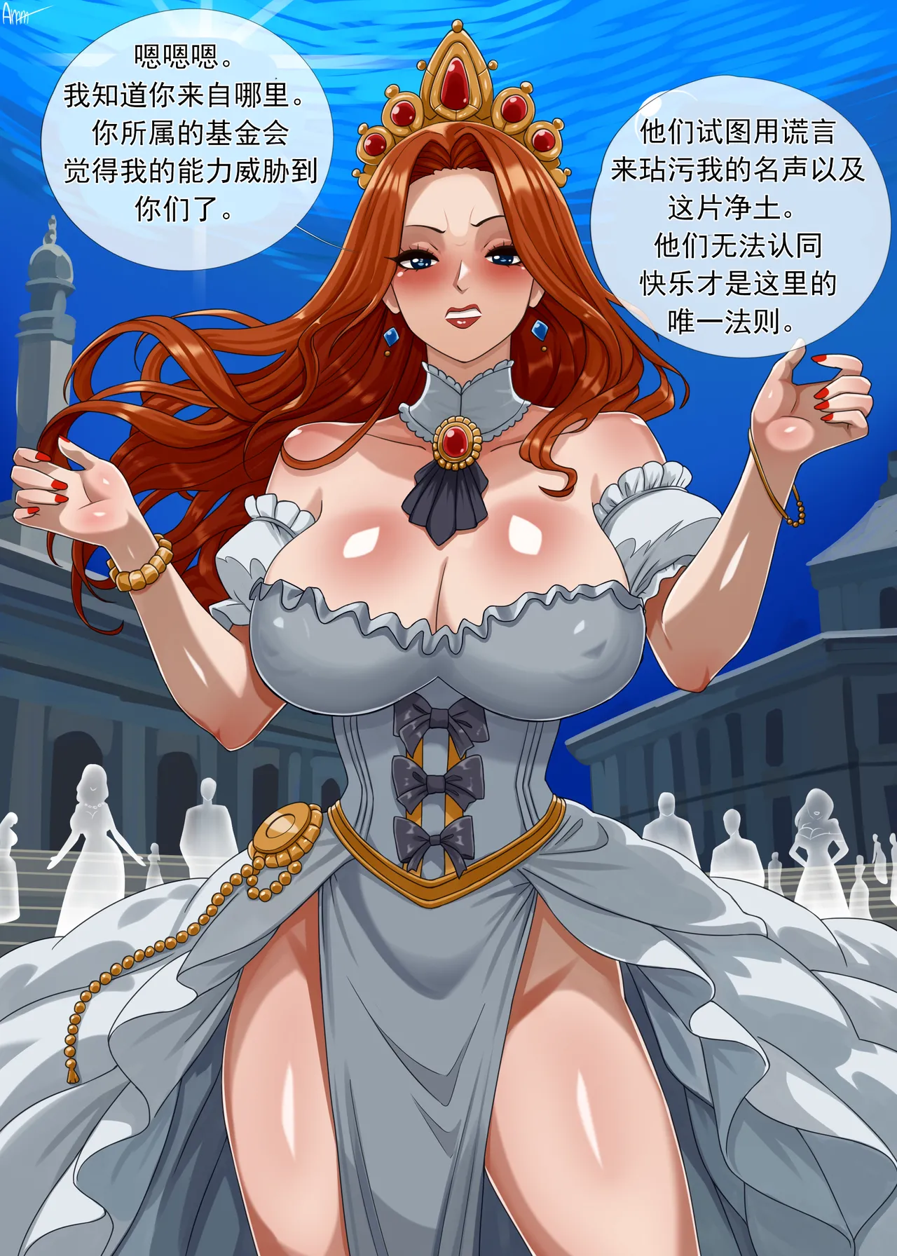 SCP-1069 page 4 full