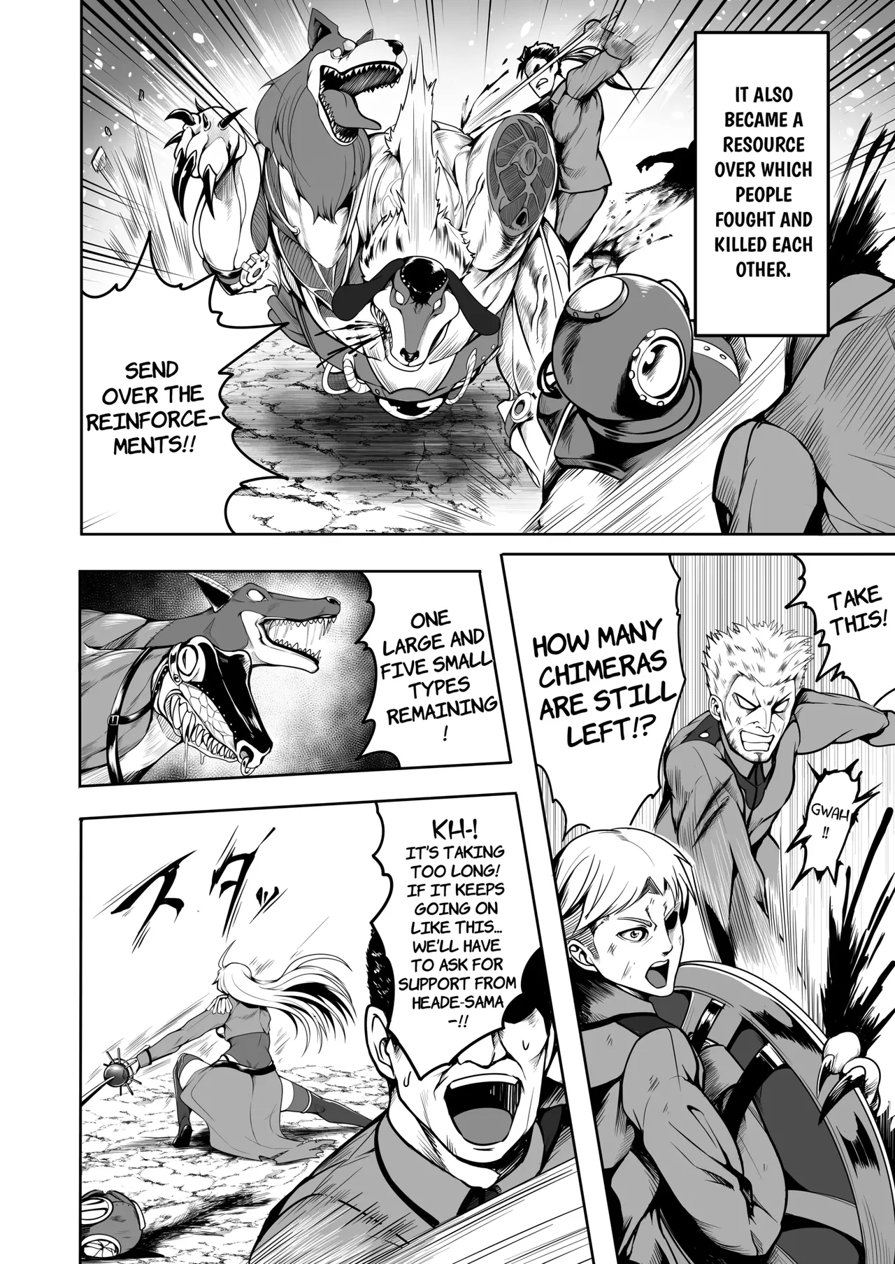 Sennyuu Ian Shoukou Inami _ The Undercover Comfort Officer Inami page 3 full