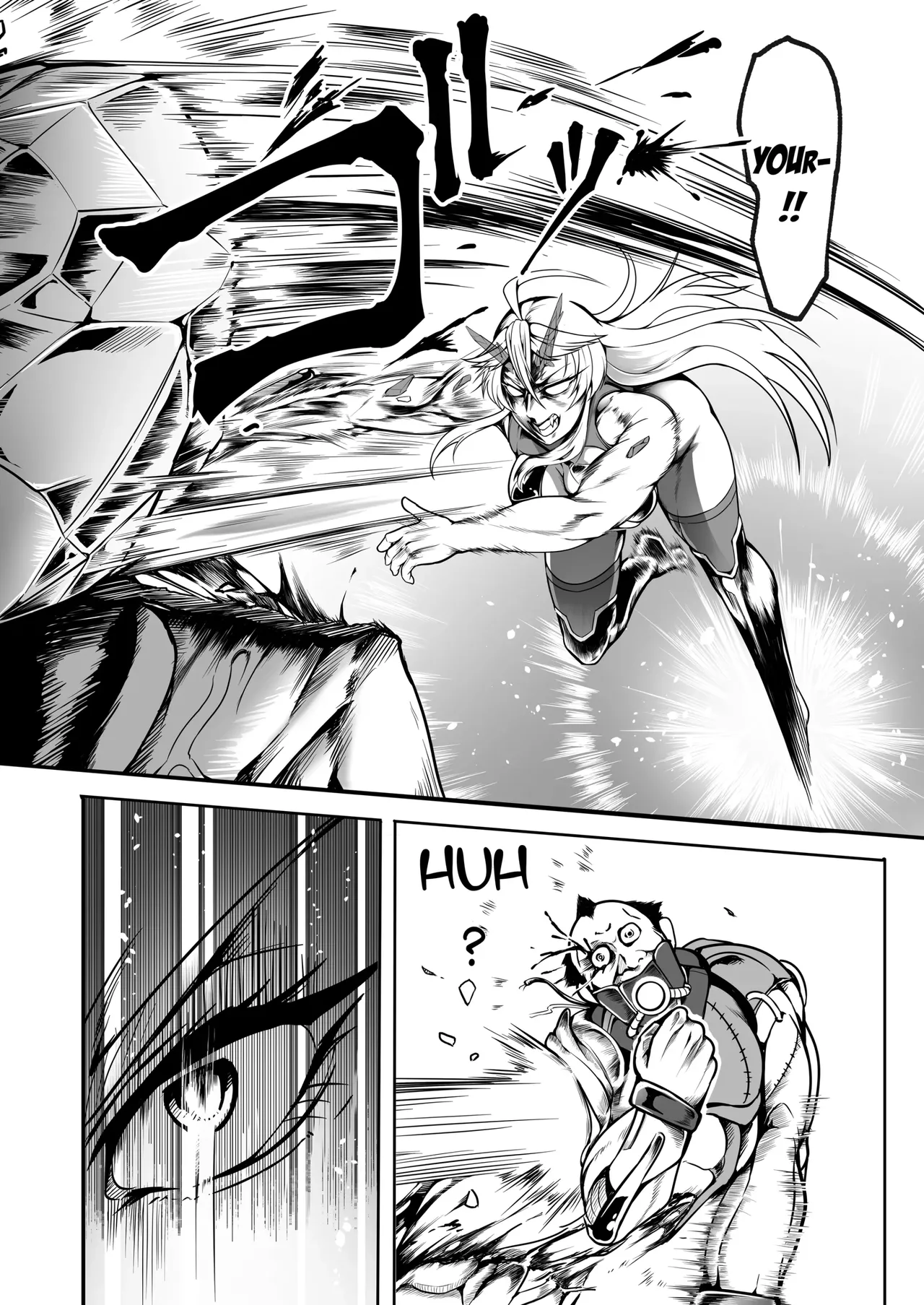 Sennyuu Ian Shoukou Inami _ The Undercover Comfort Officer Inami page 7 full