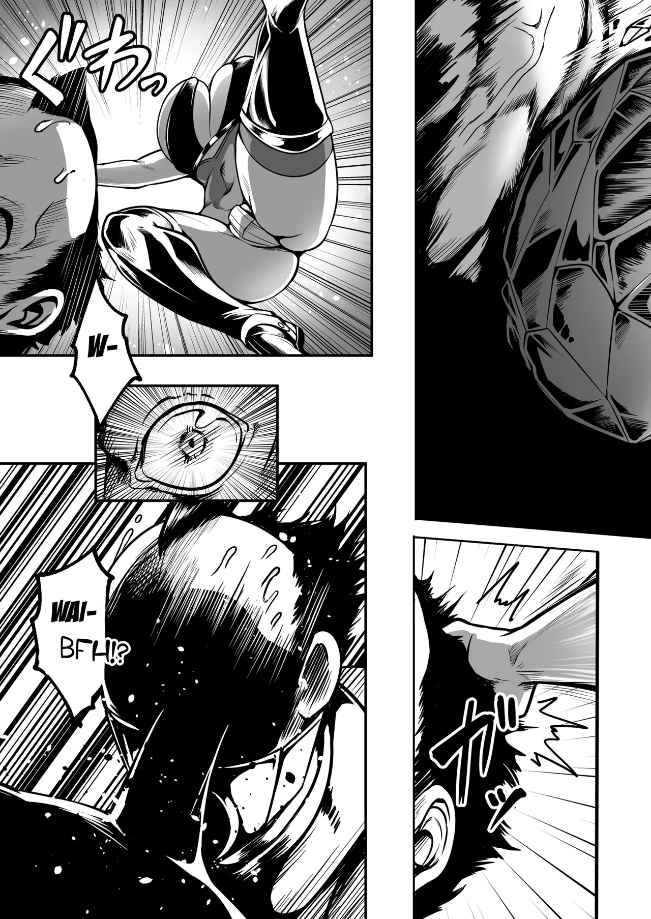 Sennyuu Ian Shoukou Inami _ The Undercover Comfort Officer Inami page 8 full